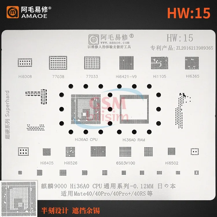 Amaoe Entegre Lehimleme Kalıbı No: HW-15 (Mate 40 Serisi)